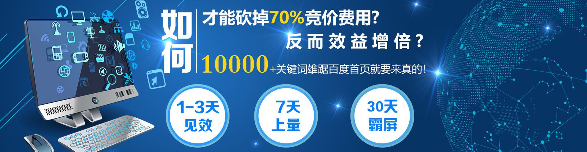 汉口sem运营