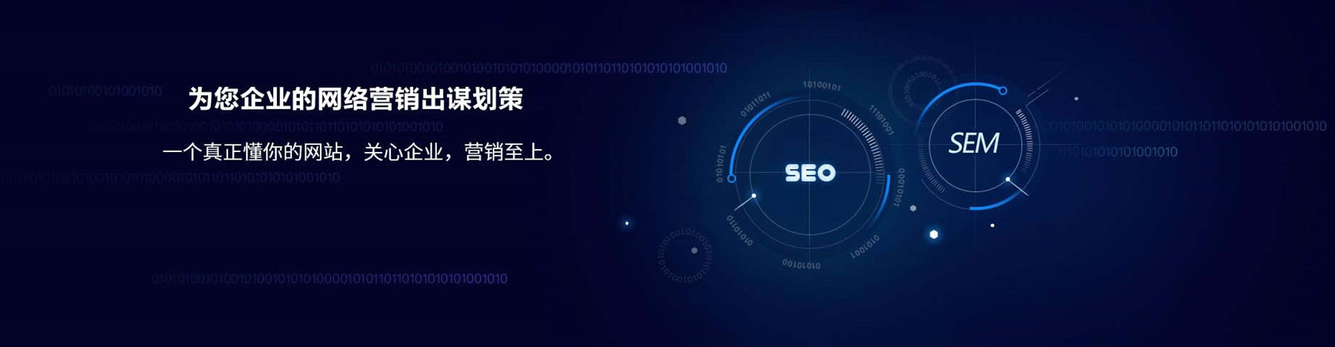 汉口百度推广代理