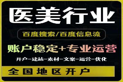 某行业巨头如何利用百度推广获客